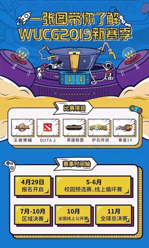 赛季