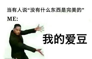 表情包