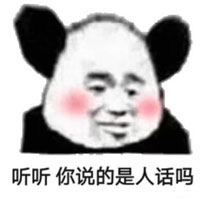 表情包