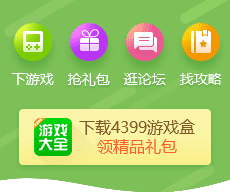 精品手游推荐
