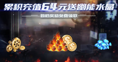 生死狙击