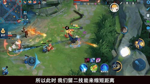 王者荣耀