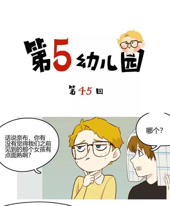 第五人格