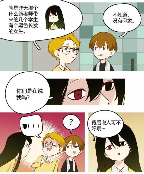 第五人格