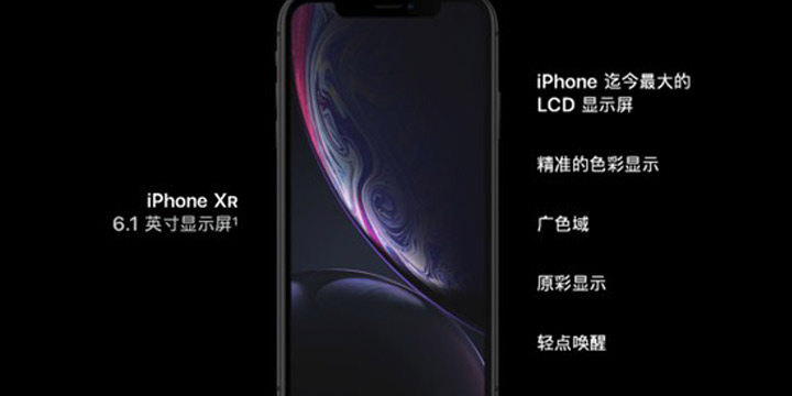 双卡双待还待机超长？不要怀疑它真的可能是苹果