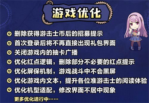 星之轨迹