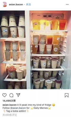 奶茶