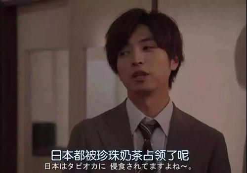 日本