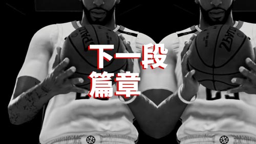 NBA 2K20