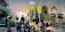 ​会玩儿科技将在2019ChinaJoyBTOB展区再续精彩！