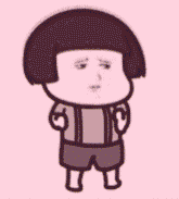 牛逼