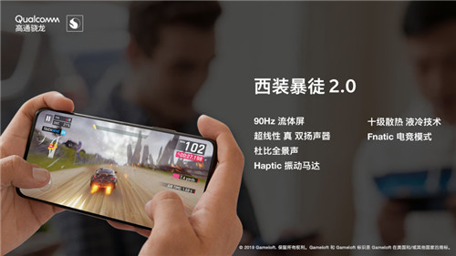 一加7