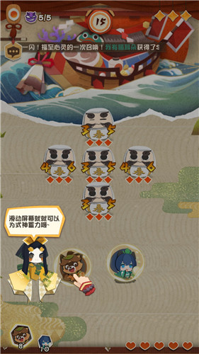 阴阳师:妖怪屋