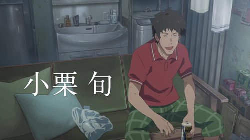 小栗旬