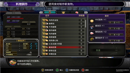 赤痕：夜之仪式