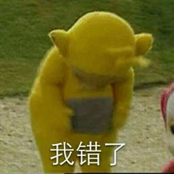 忏悔