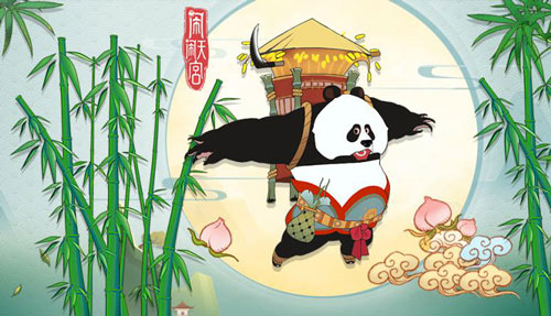 闹闹天宫