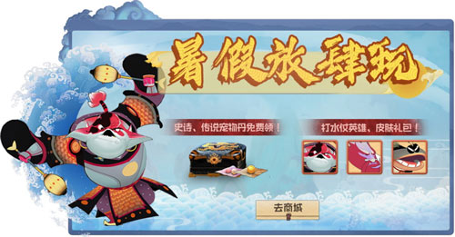 闹闹天宫
