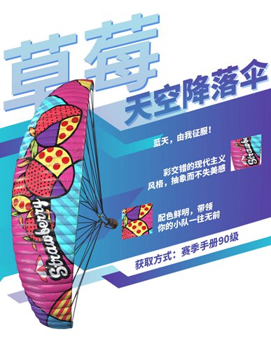 和平精英