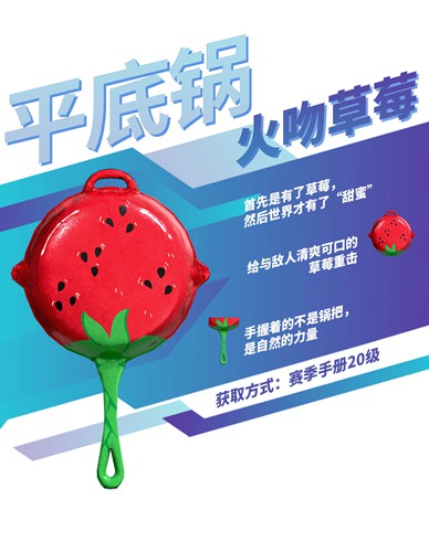 和平精英