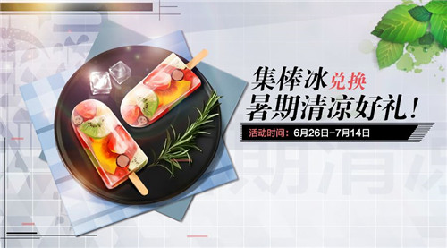 忍者村大战2