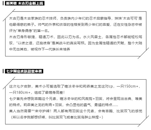 忍者村大战2
