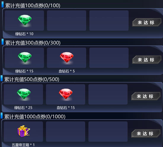 火线精英