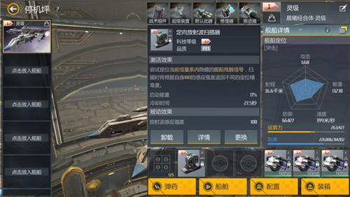 第二银河