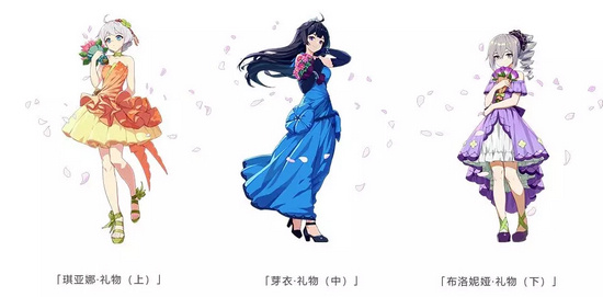 崩坏3时间胶囊