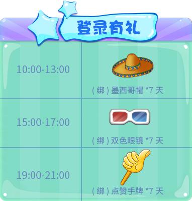 推理学院暑期活动