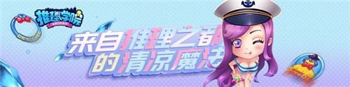 推理学院暑期活动