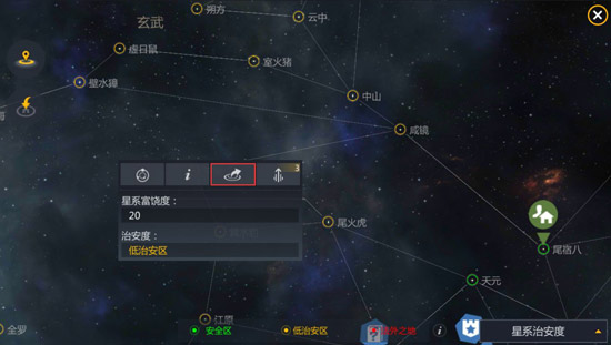 第二银河怎么玩