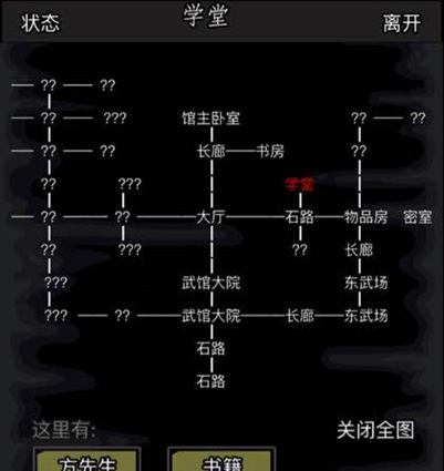 放置江湖