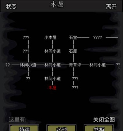 放置江湖