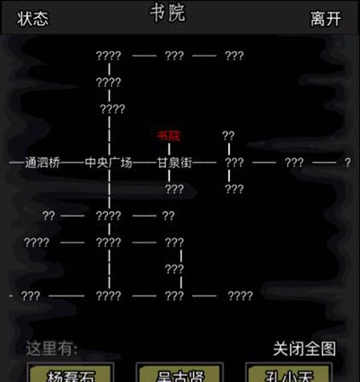 放置江湖