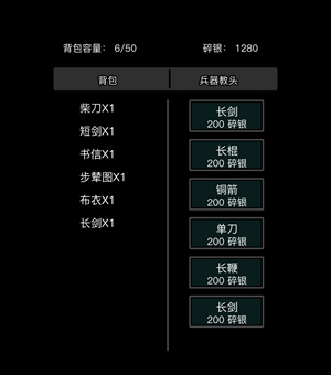 放置江湖