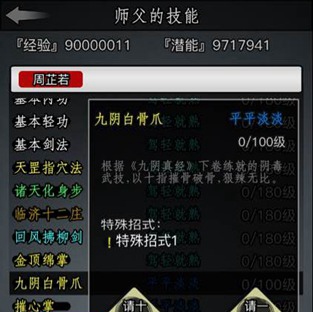 放置江湖