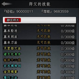 放置江湖