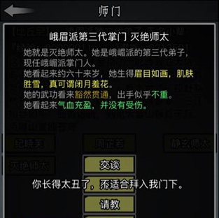 放置江湖