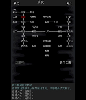 放置江湖