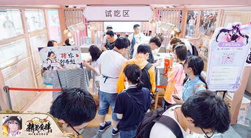 精灵食肆