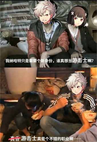 星之轨迹