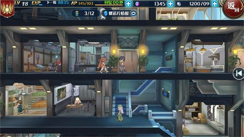 星之轨迹