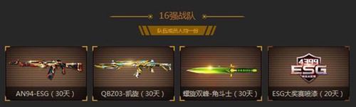 冠军