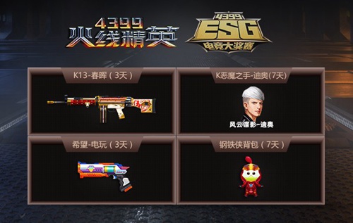 漂移