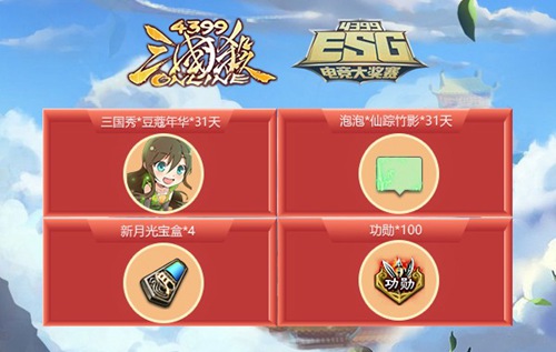 争霸
