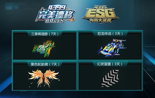 亚军