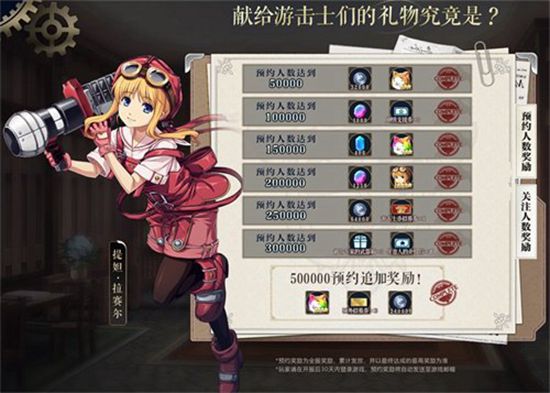 星之轨迹
