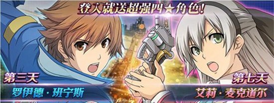星之轨迹