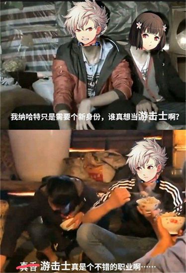 星之轨迹